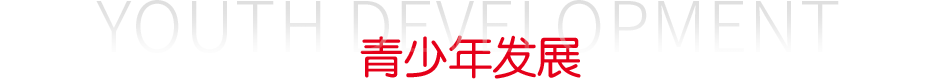 Development1_title