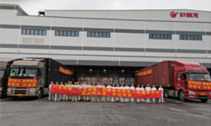 首页- yl6809永利集团中国官方网站