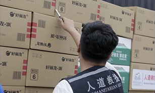 首页- yl6809永利集团中国官方网站