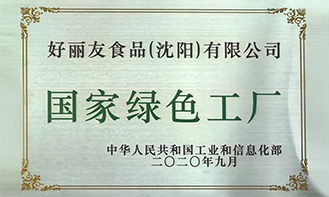 首页- yl6809永利集团中国官方网站