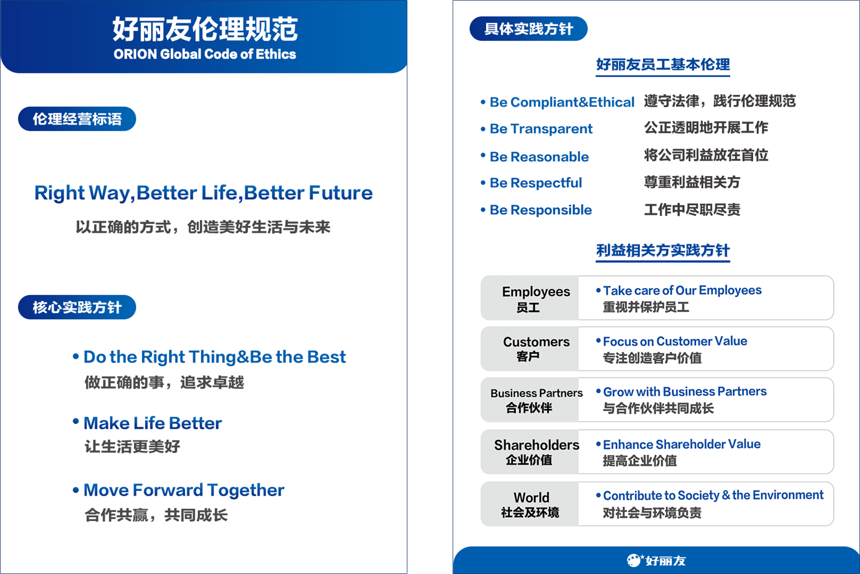 首页- yl6809永利集团中国官方网站