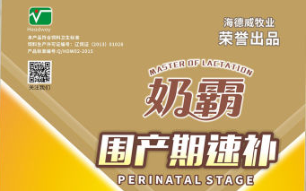 98堂论坛直销饲料