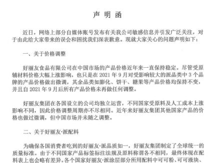 首页- yl6809永利集团中国官方网站