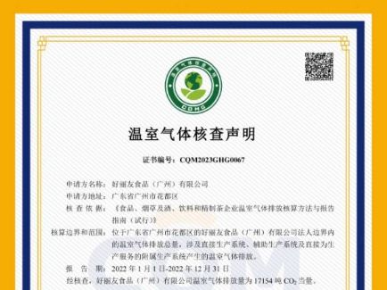 首页- yl6809永利集团中国官方网站