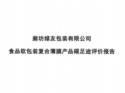首页- yl6809永利集团中国官方网站