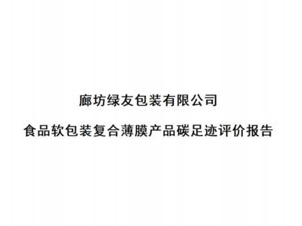 首页- yl6809永利集团中国官方网站