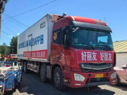 首页- yl6809永利集团中国官方网站