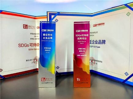 首页- yl6809永利集团中国官方网站